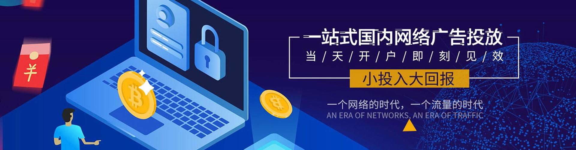 准格尔旗百度推广优化