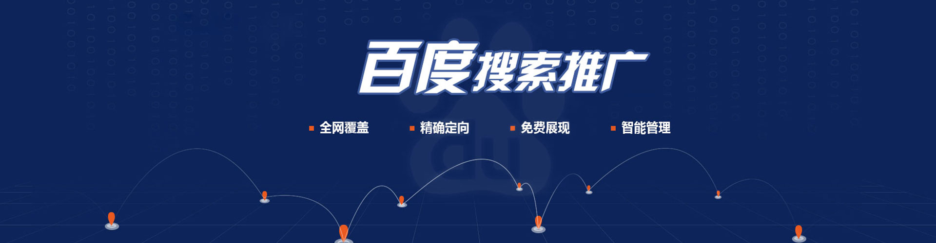 准格尔旗朋友圈信息流