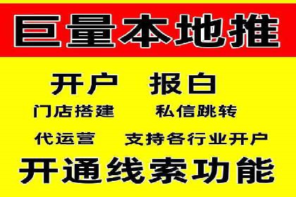 百度推广实战：打造爆款课程案例解析